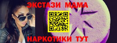 марки nbome Кандалакша