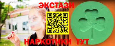 винт Беслан