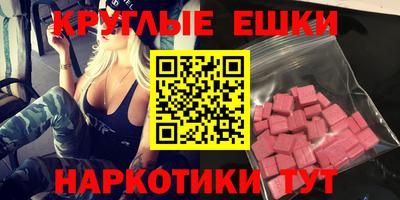 ALPHA-PVP Камышлов