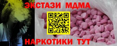 марки nbome Кандалакша