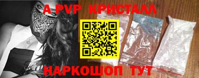 ALPHA-PVP Камышлов