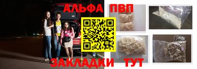 марки nbome Кандалакша