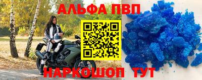 марки nbome Кандалакша