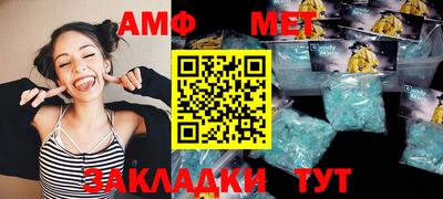 марки nbome Кандалакша