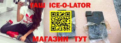 экстази Канаш