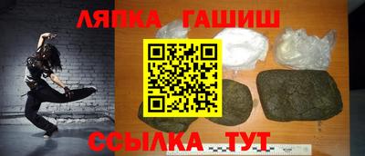 винт Беслан