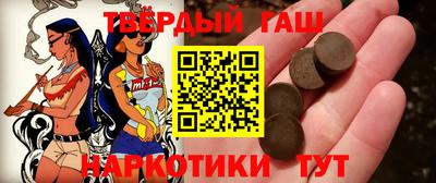 марки nbome Кандалакша