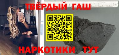 ALPHA-PVP Камышлов