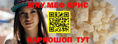 винт Беслан