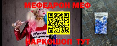 марки nbome Кандалакша
