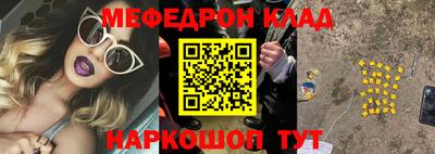 сатива Кинель