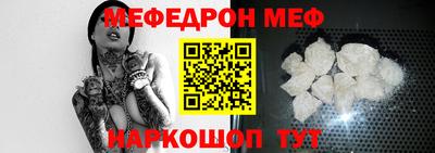 винт Беслан