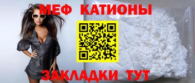 марки nbome Кандалакша