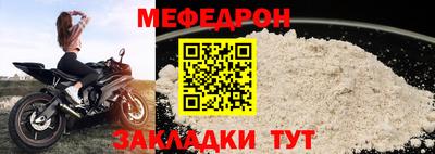 ALPHA-PVP Камышлов