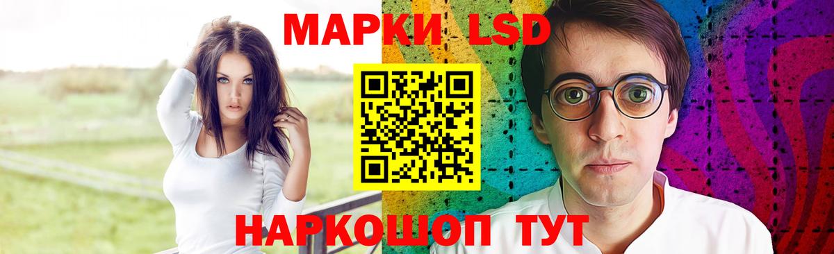 Мытищи  Лсд 25 экстази кислота  Лсд 25 экстази ecstasy  Вход с VPN 