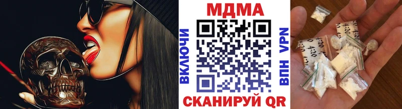 МЕГА как зайти Мытищи MDMA молли где купить