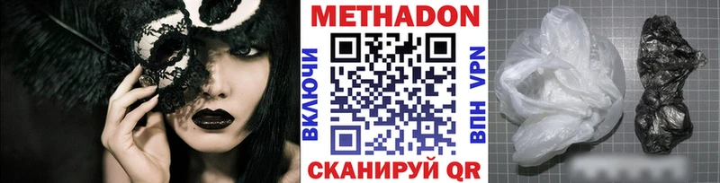 как найти   Мытищи  МЕТАДОН кристалл 