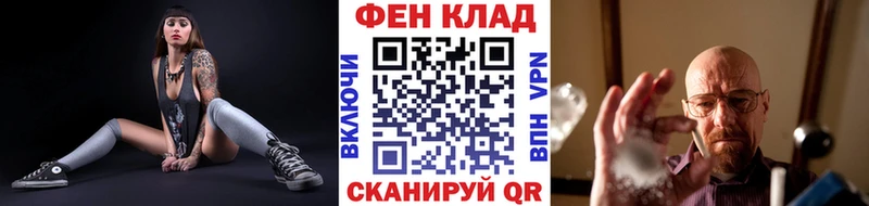 продажа наркотиков Мытищи Первитин Декстрометамфетамин 99.9%