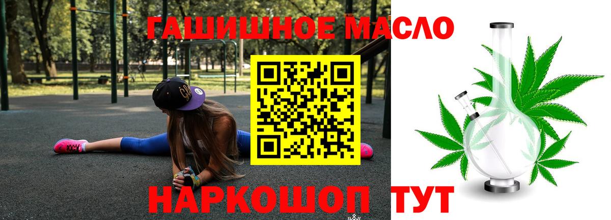 NBOMe Мытищи