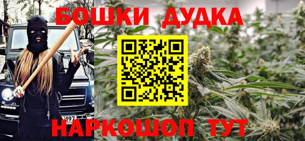 Мытищи  Бошки марихуана семена  Бошки марихуана Amnesia  Вход с VPN 